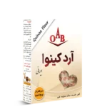 آرد کینوا ایرانی ۲۵۰ گرمی OAB