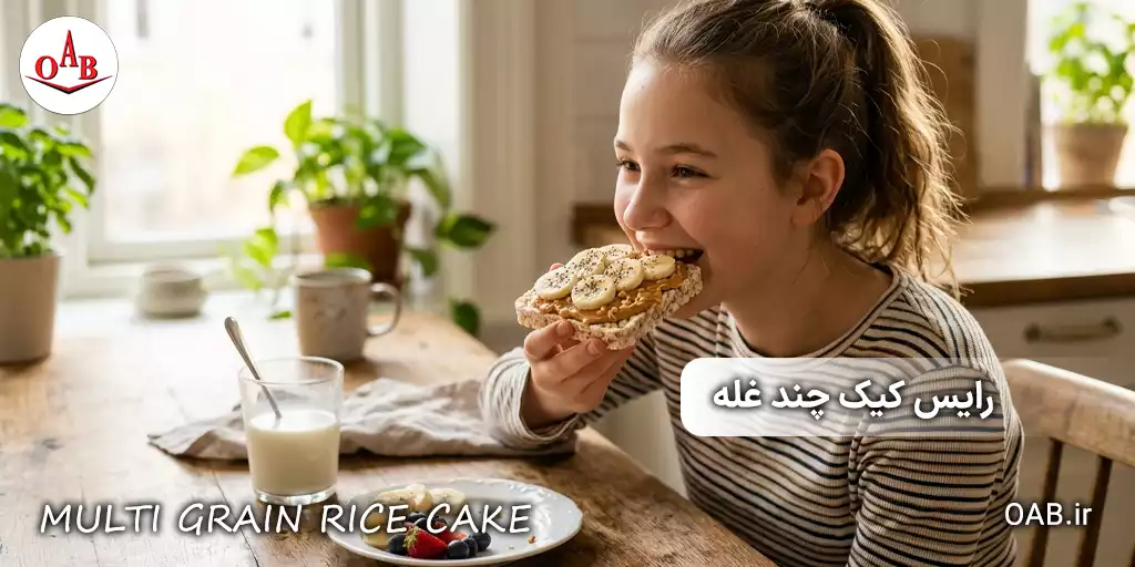 multigrain rice cake oab 7