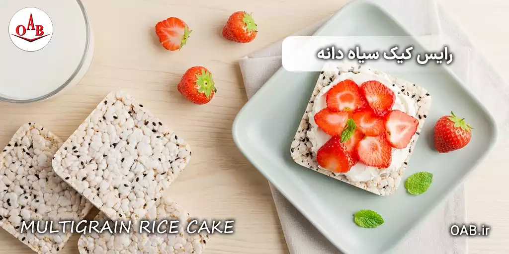 nigella rice cake oab 2