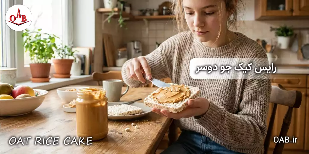 oat rice cake oab 7