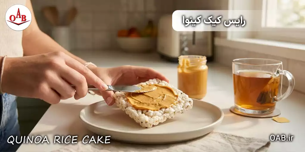 quinoa rice cake oab 1