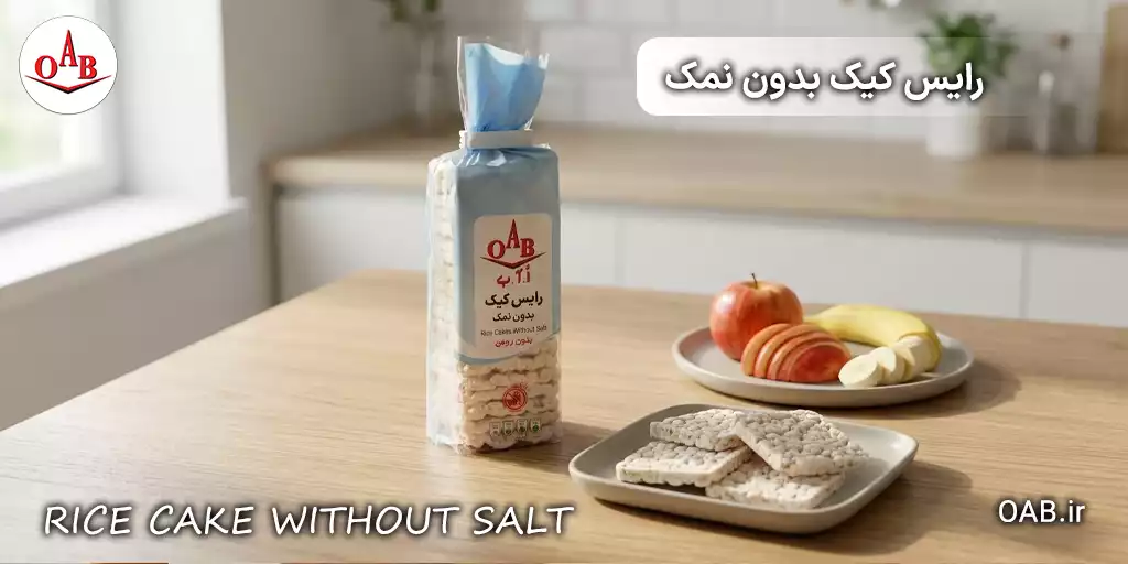 rice cake without salt oab 6