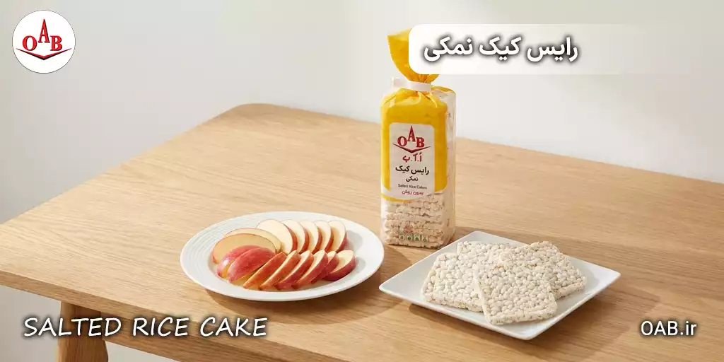 salted rice cake oab7