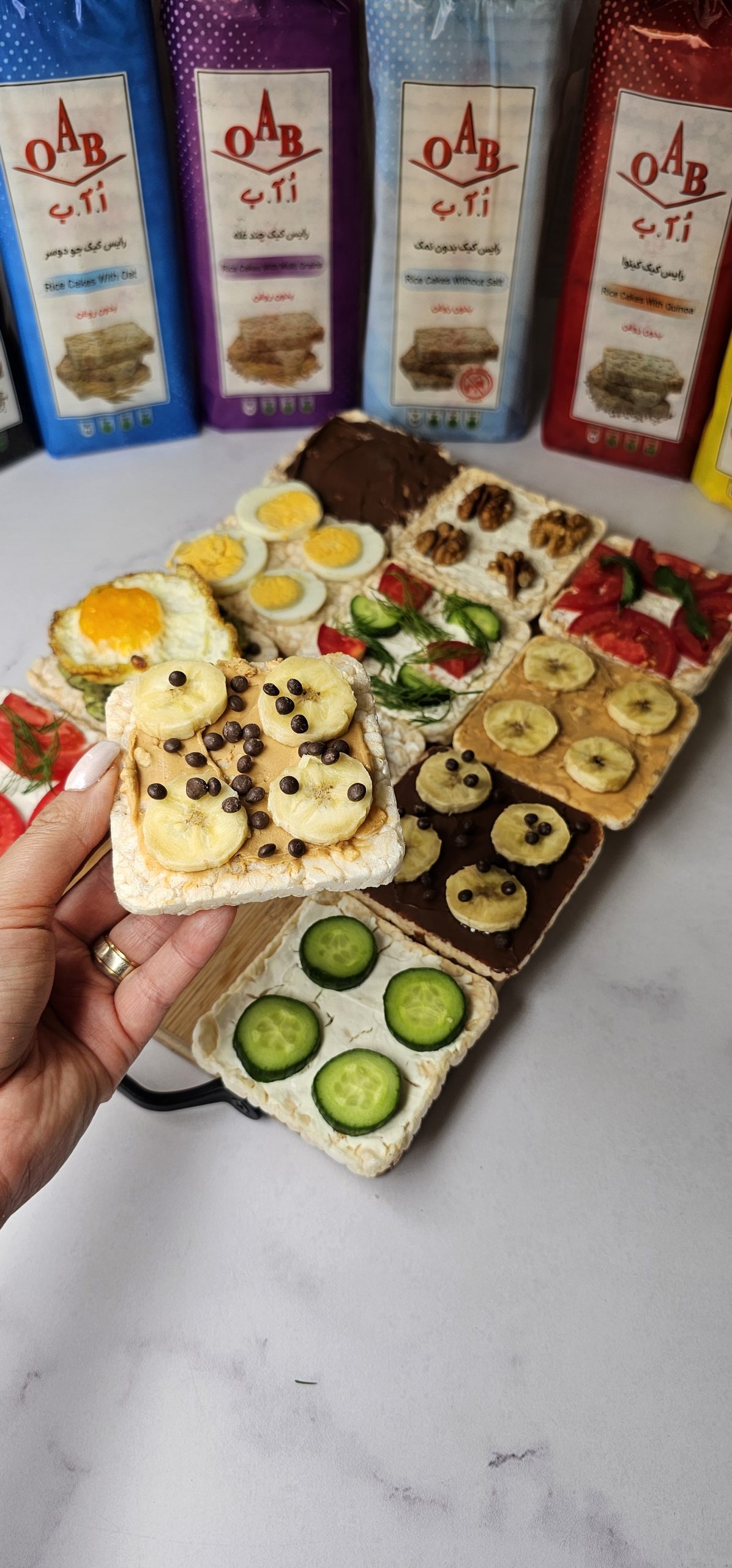 رایس کیک نمکی OAB