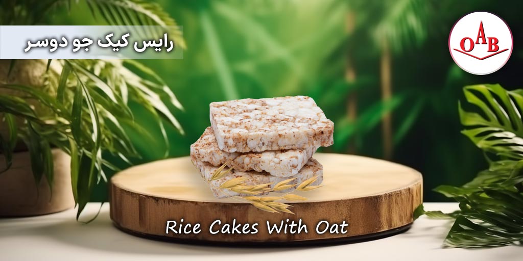 رایس کیک جو دوسر