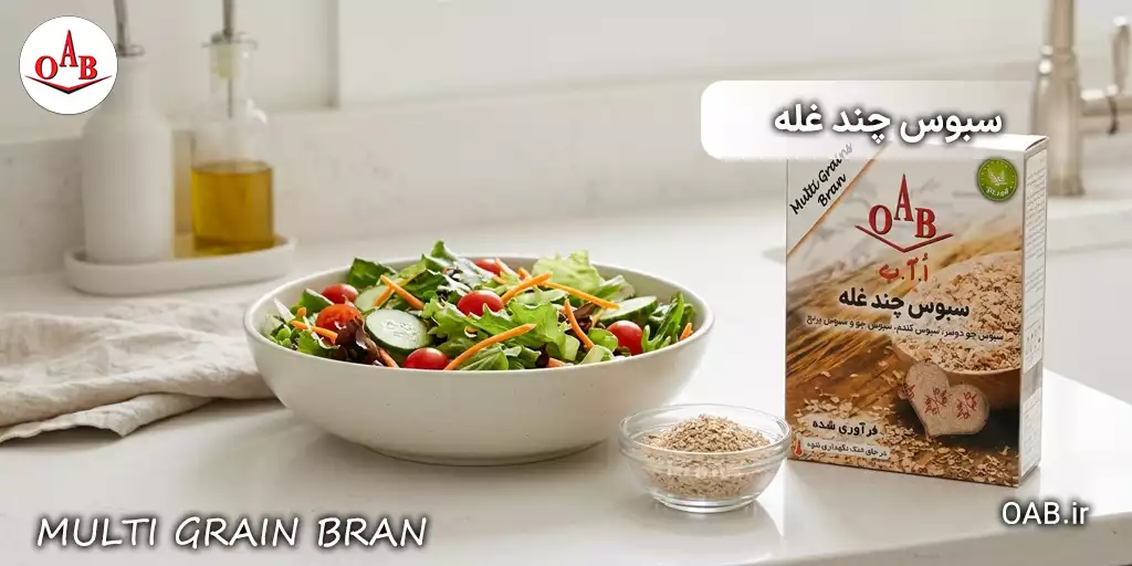 multi grain bran oab5