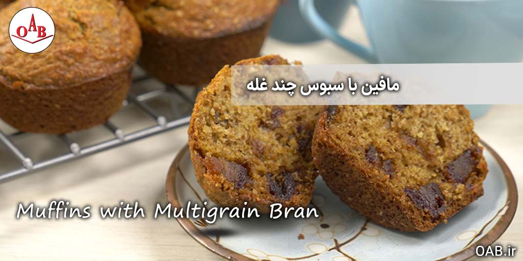 سبوس-چند-غله-OAB