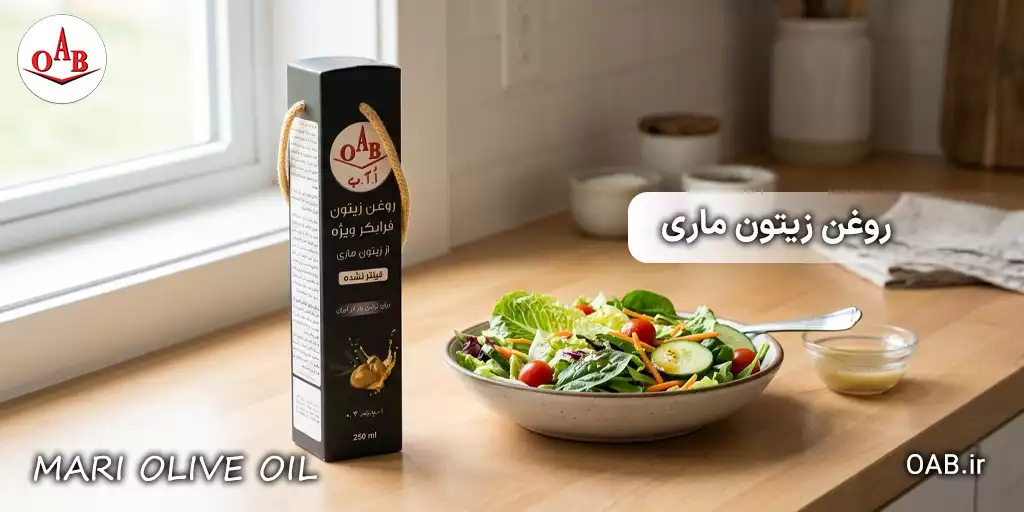 mari olive oil oab 2