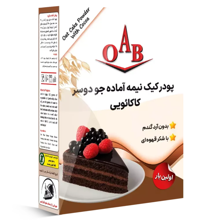 پودر کیک نیمه آماده جو دوسر کاکائویی پودر کیک نیمه آماده جو دوسر کاکائویی