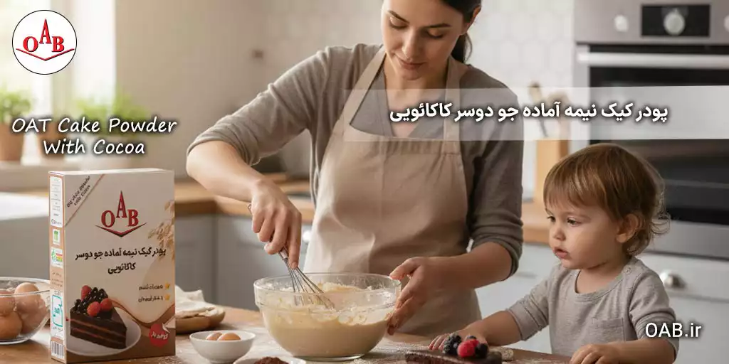 oat cake powder with cocoa-OAB