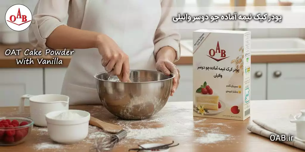 oat cake powder with vanilla-OAB