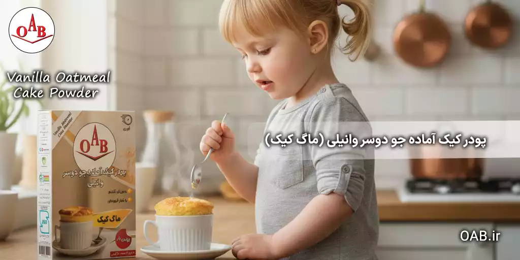 vanilla oatmeal cake powder-OAB