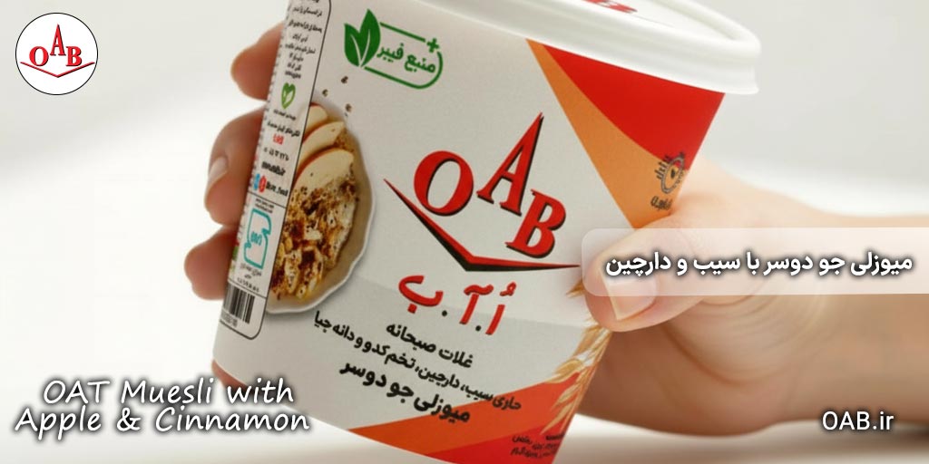 میوزلی-جو-دوسر-با-سیب-و-دارچین-OAB