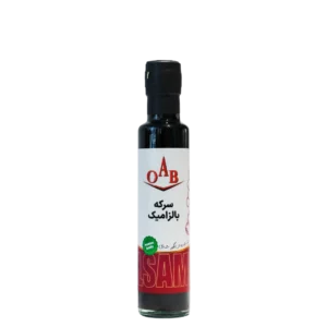 سرکه بالزامیک ۲۵۰ میلی‌لیتر OAB