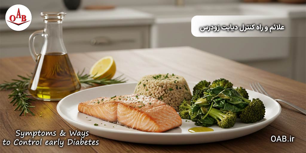 علائم-و-راه-کنترل-دیابت-زودرس-OAB