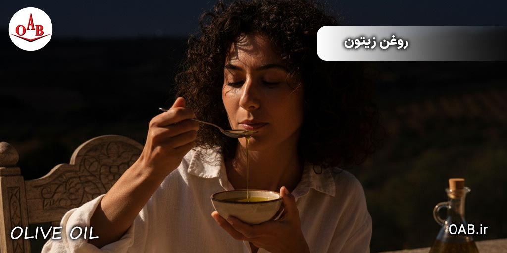 خوردن-روغن-زیتون-قبل-از-خواب