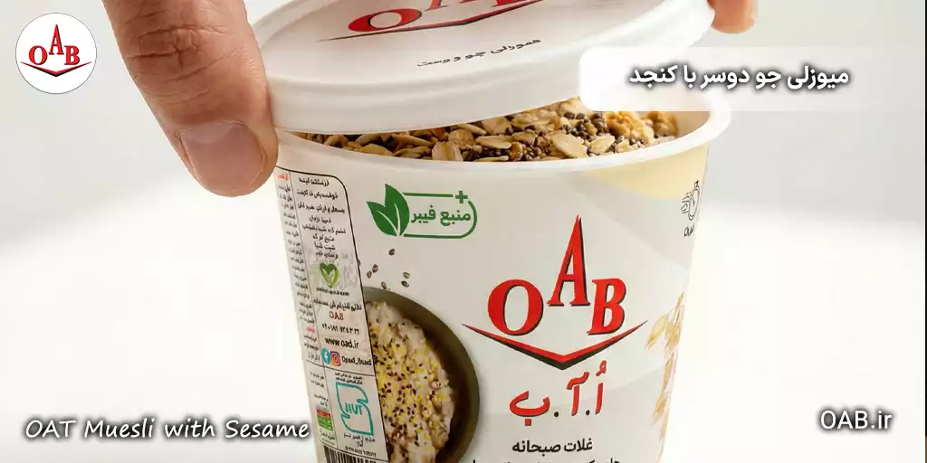 میوزلی جو دوسر و کنجد OAB 7