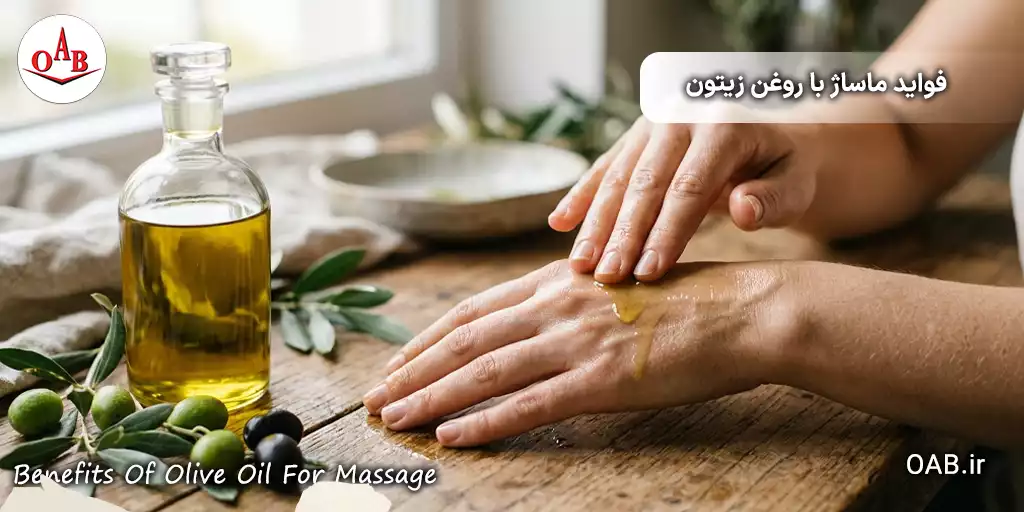 benefits of olive oil for massage 6