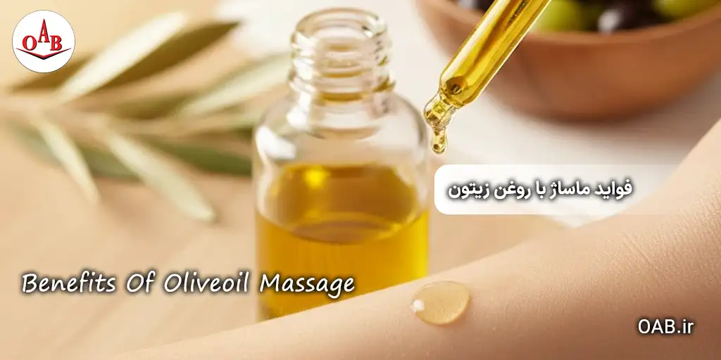 benefits-of-olive-oil-massage