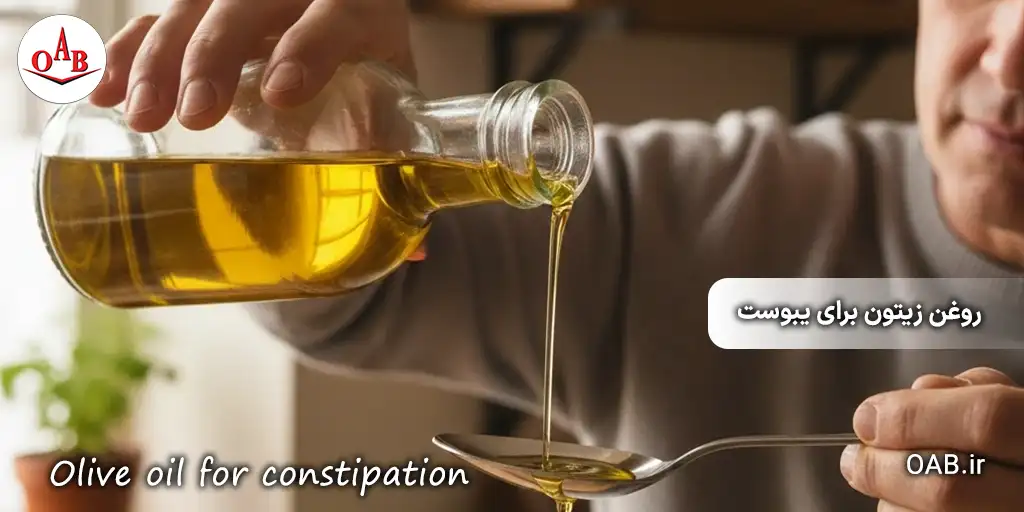 olive-oil-for-constipation