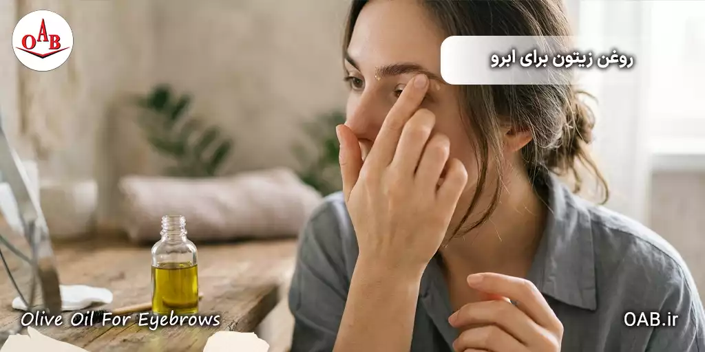 olive oil for eyebrows 2