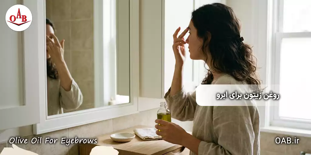 olive oil for eyebrows 3