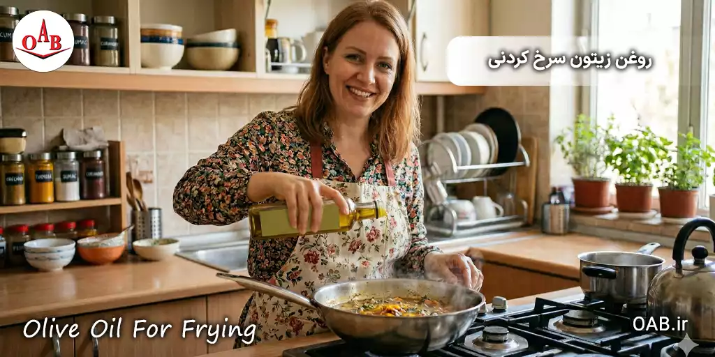 olive oil for frying oab 9