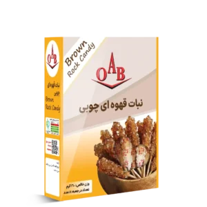 نبات قهوه ای چوبی 160 گرمی OAB