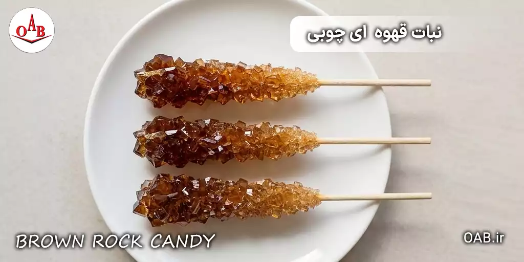 brown rock candy oab 9