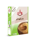 شکر قهوه ای 400 گرمی OAB