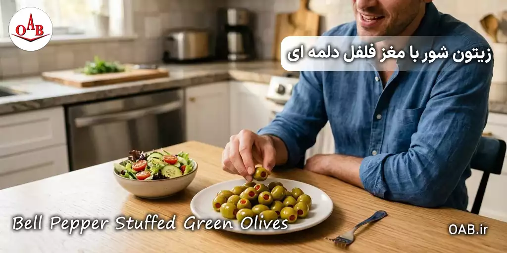 bellp pepper stuffed green olives oab 9