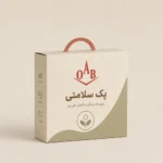 پک سلامتی OAB حاوی محصولات فراسودمند