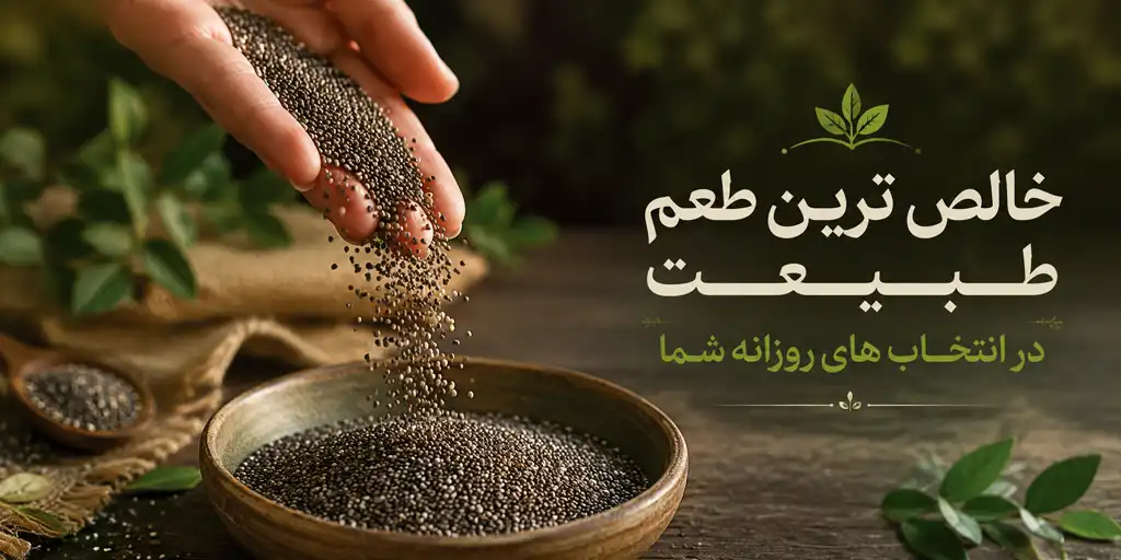 category of organic products oab 3