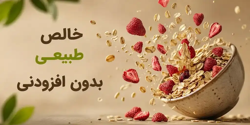 category of organic products oab 5