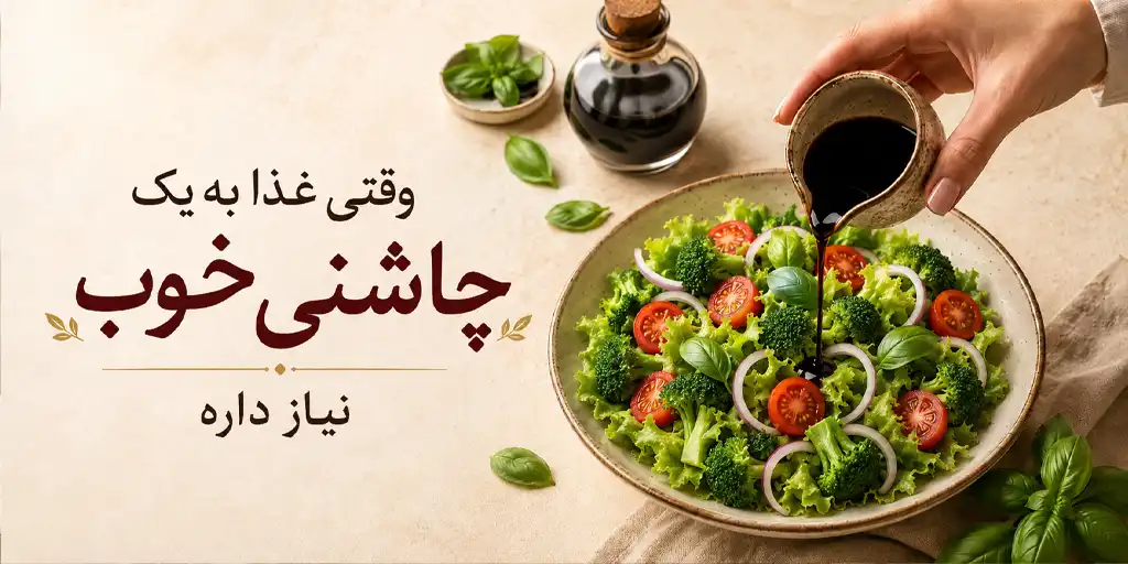 balsamic vinegar oab 25