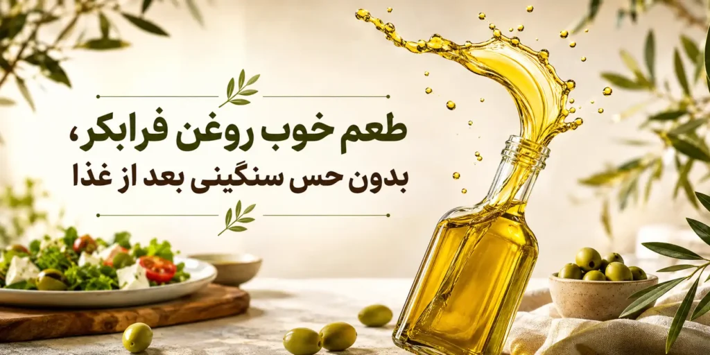 extra virgin olive oil oab 9