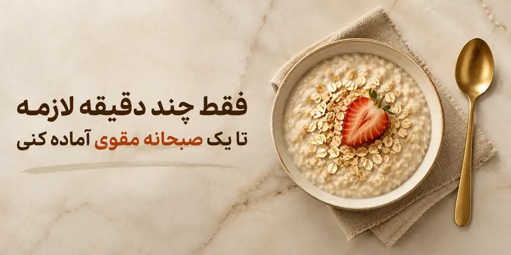 oat category oab 87