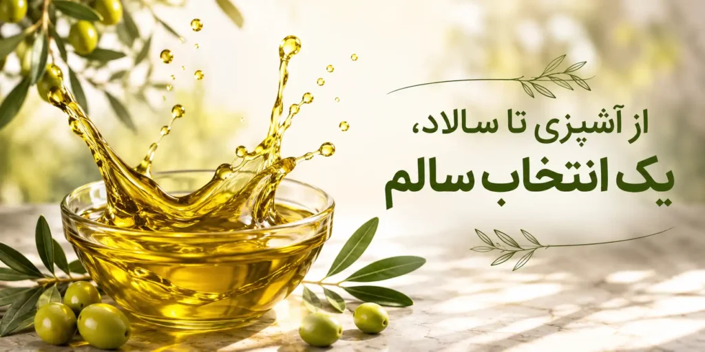 olive oil category oab76
