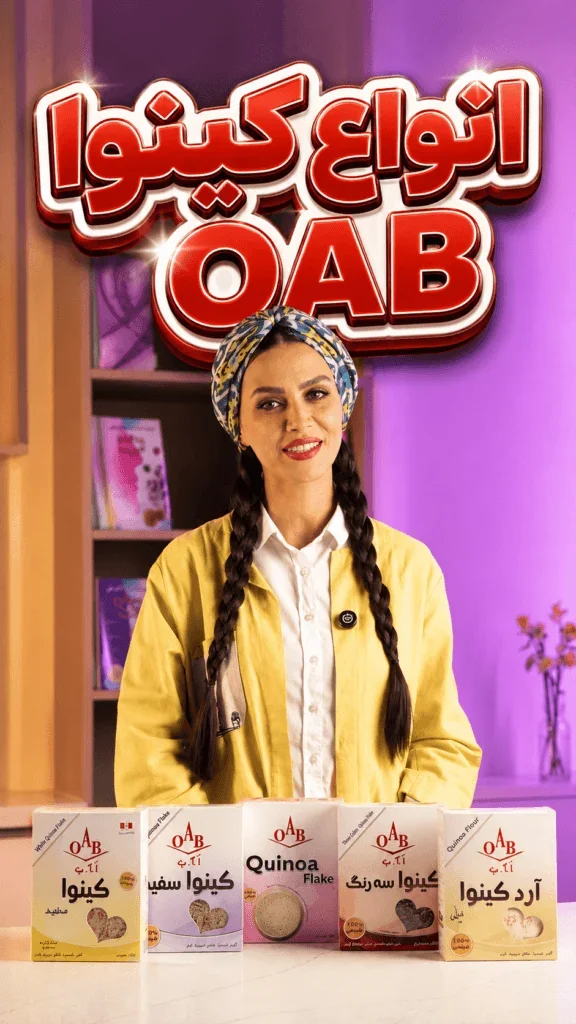 پرک کینوا OAB