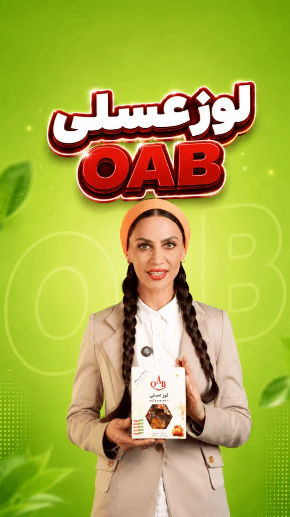 لوز عسلی با جو دوسر و گردو OAB