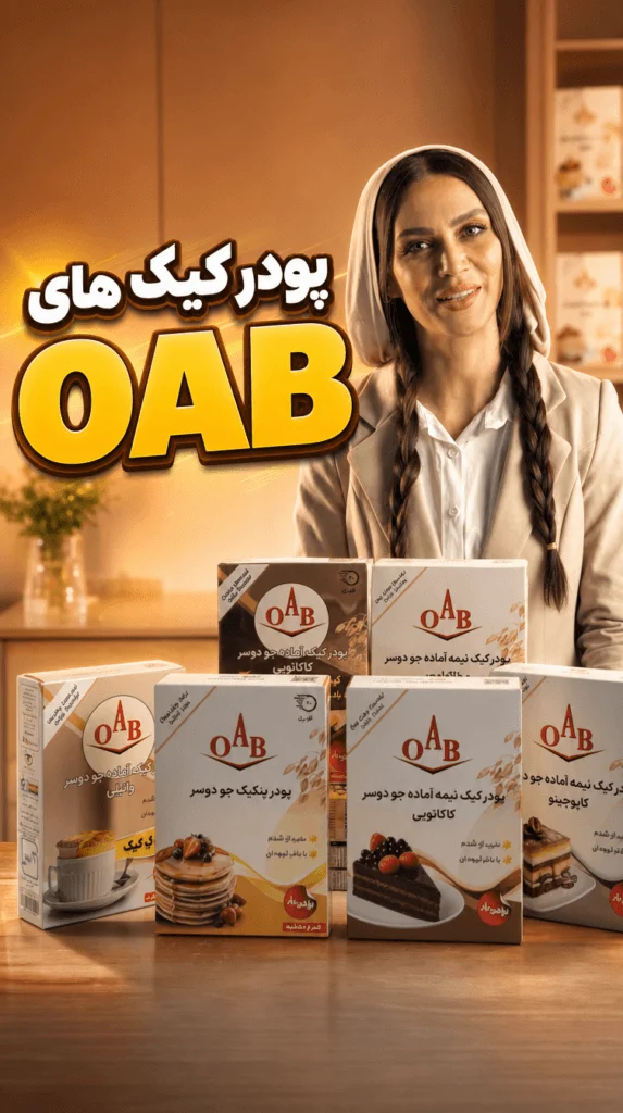 پودر ماگ کیک آماده جو دوسر وانیلی OAB