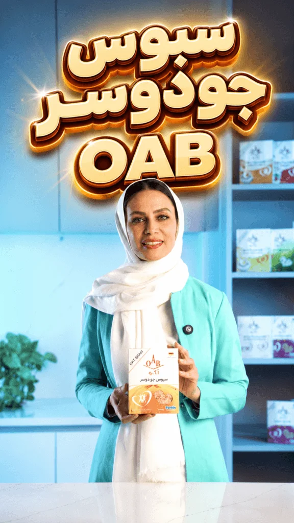 سبوس جو دوسر OAB