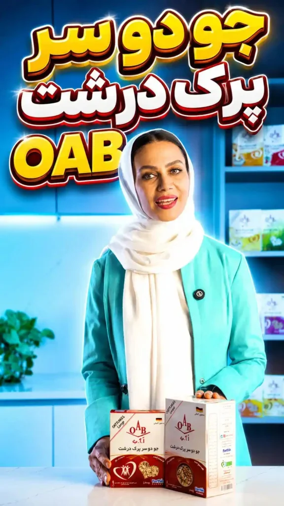 جو دوسر درشت بطور طبیعی فاقد گلوتن است.