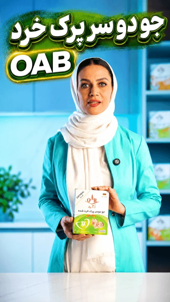 جو دوسر پرک خرد شده OAB