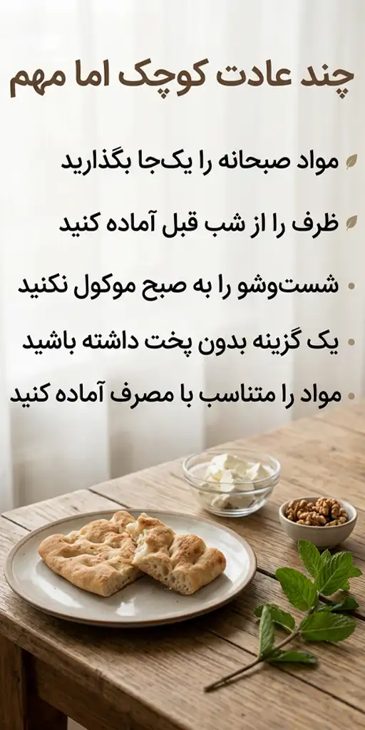 quick breakfast oab11 webp
