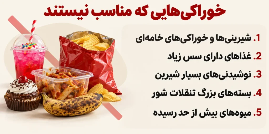 school trip snacks oab71