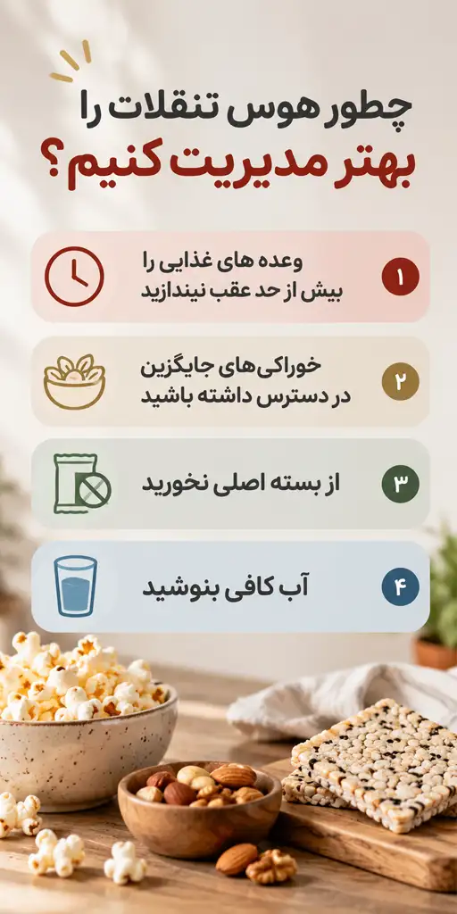 why do we crave puffs10 oab